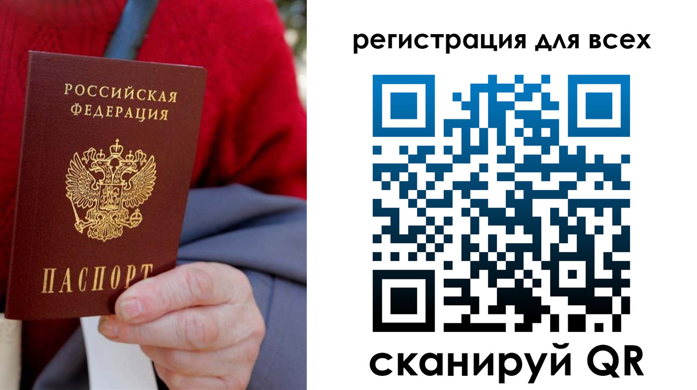 временная регистрация поиск в Ростове-на-Дону