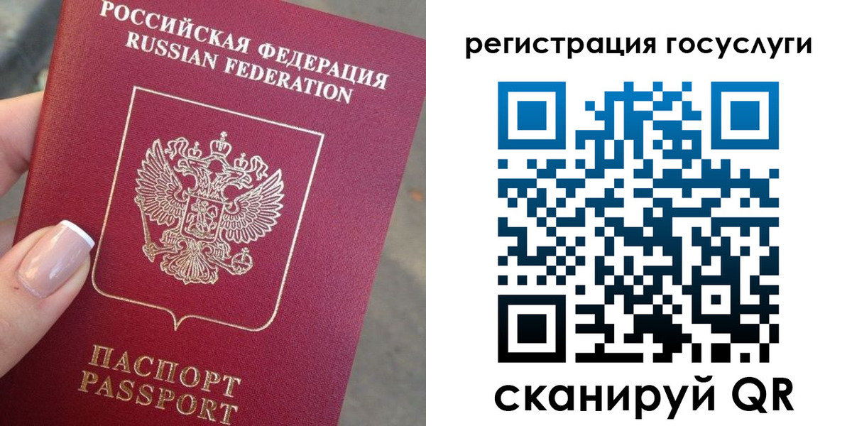 временная регистрация гарантия в Ростове-на-Дону