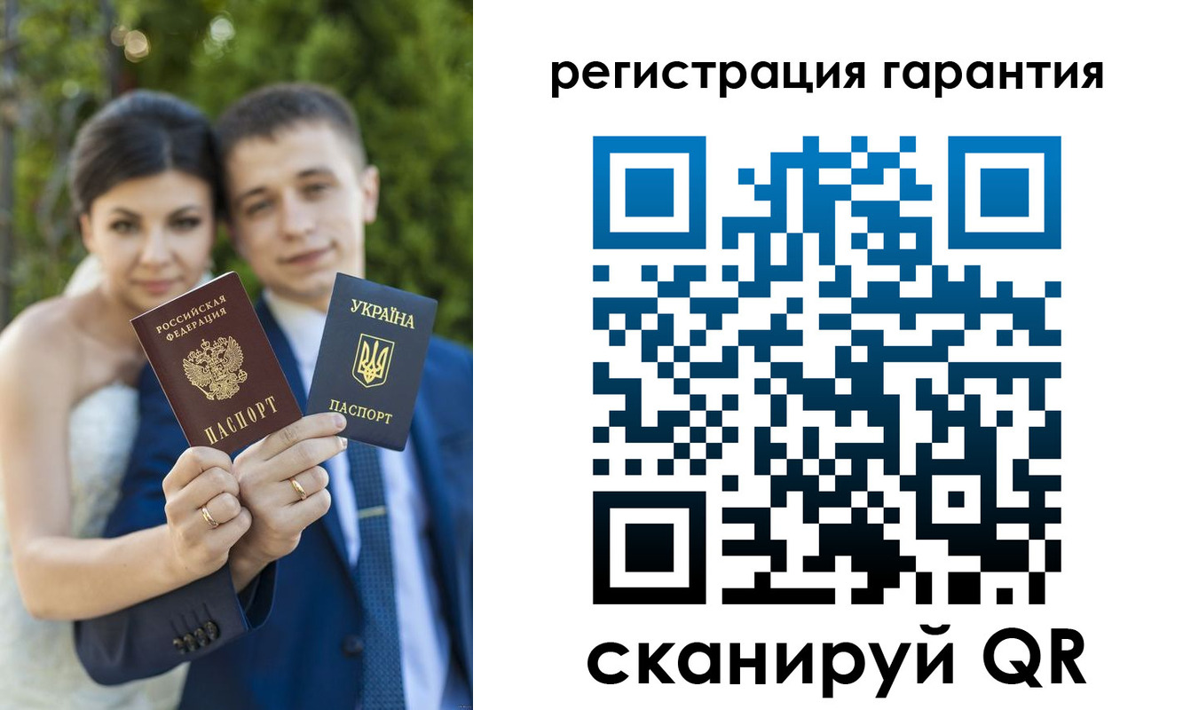 временная регистрация в Ростове-на-Дону