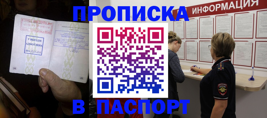 пропишу в квартире в Ростове-на-Дону