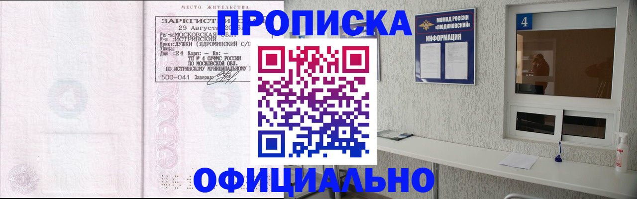 временная регистрация госуслуги в Ростове-на-Дону